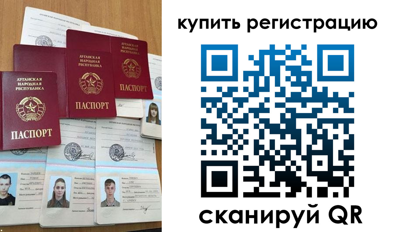 прописка для военкомата в Партизанске